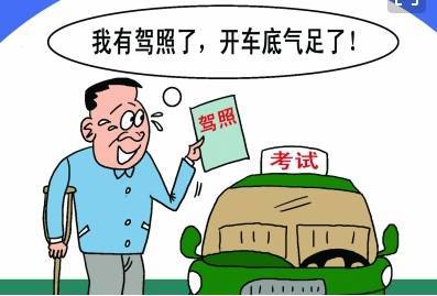 驾驶汽车要求视力多少 驾驶汽车要求视力多少