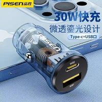 汽车充电usb多少w