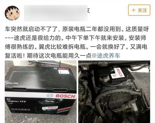 夏季汽车电瓶多少安