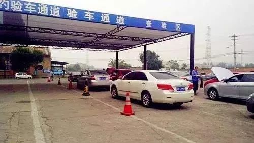 汽车年检最迟多少天