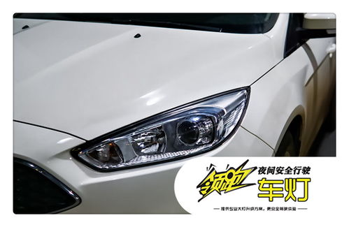 汽车透镜距离多少米