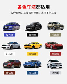 汽车去污价格多少合适