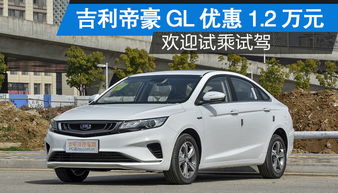 遵义汽车公寓价格多少